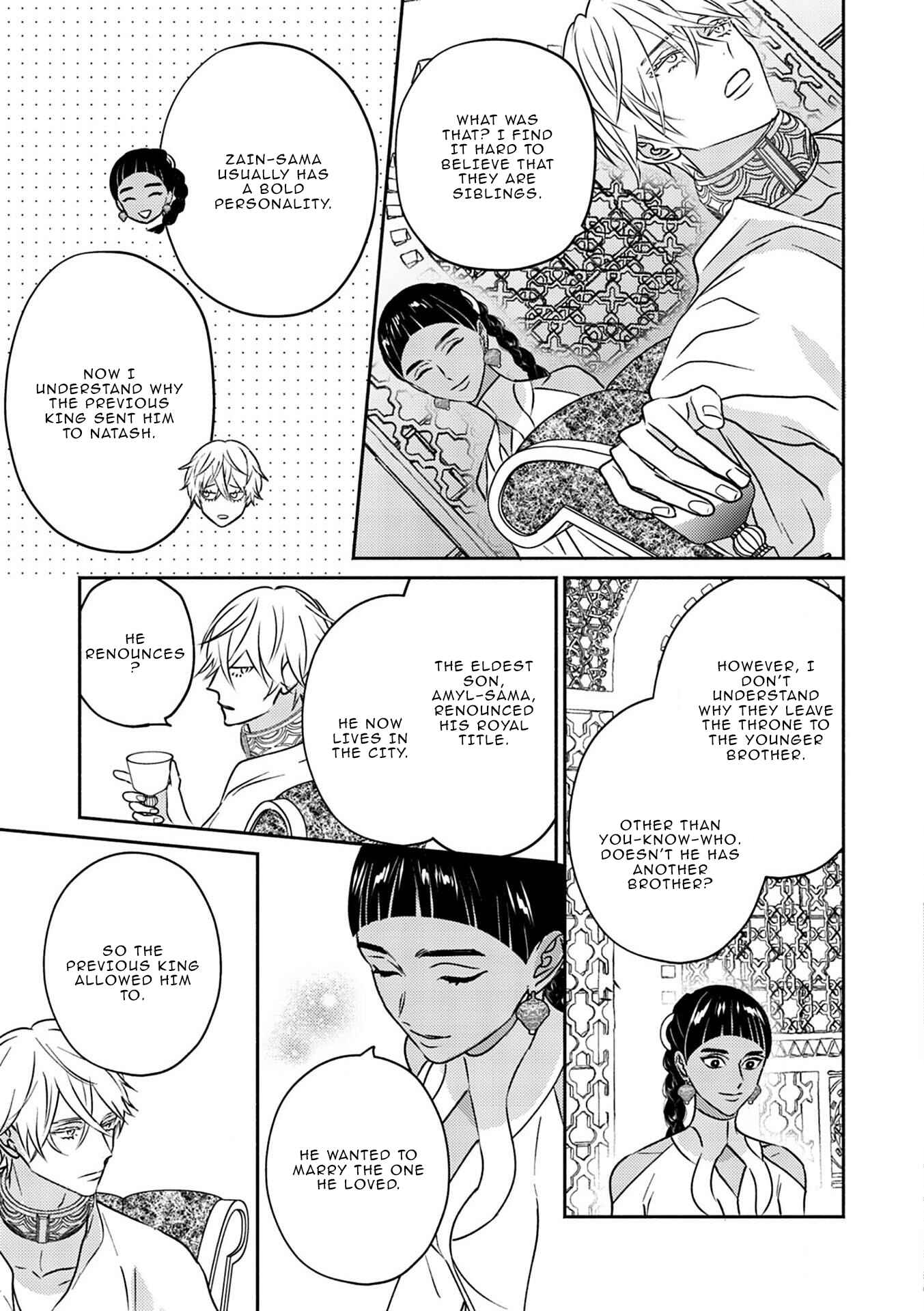 Page 16 Chapter 3 Kouguu no Omega