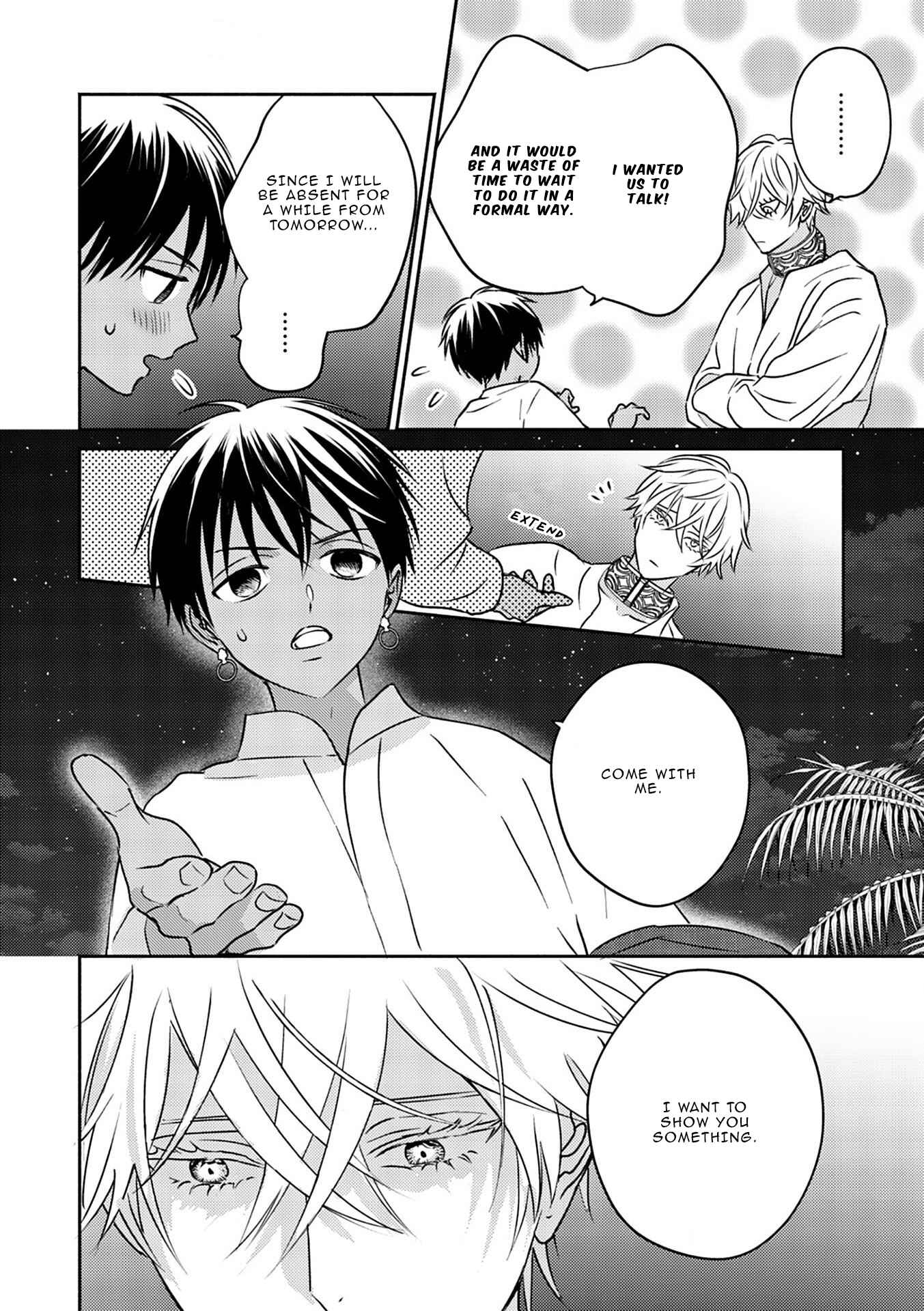 Page 19 Chapter 3 Kouguu no Omega