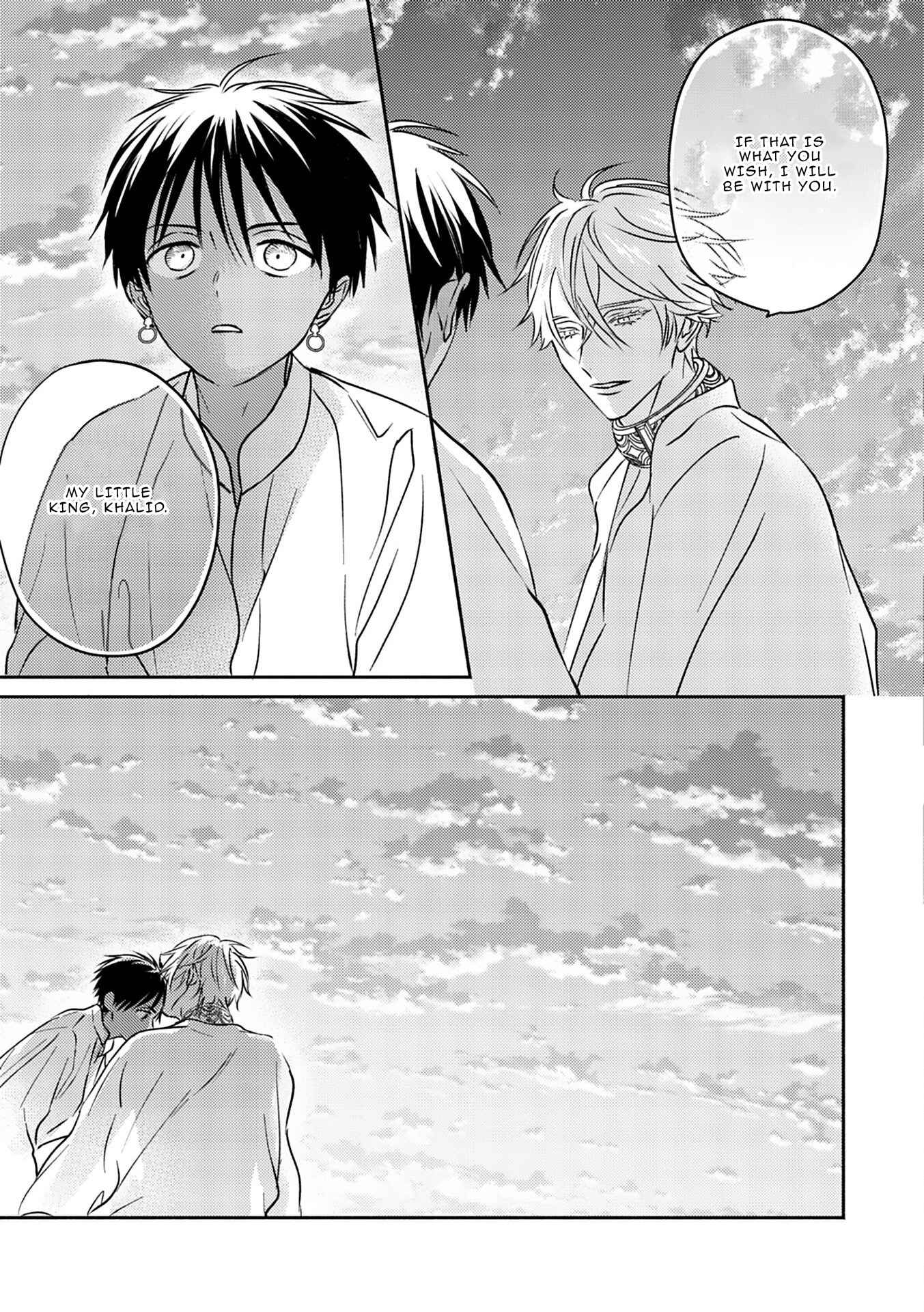 Page 28 Chapter 3 Kouguu no Omega