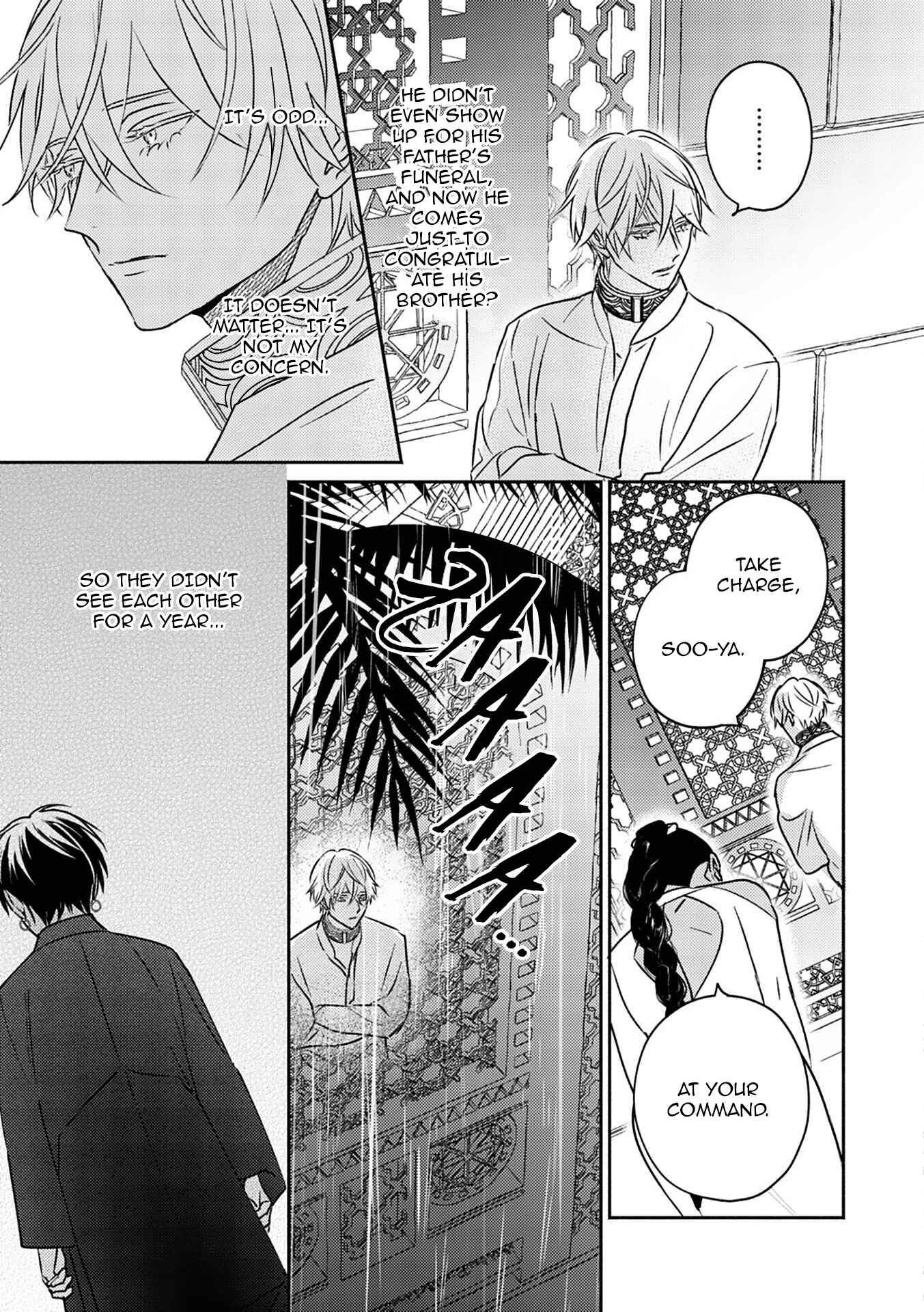 Page 4 Chapter 3 Kouguu no Omega