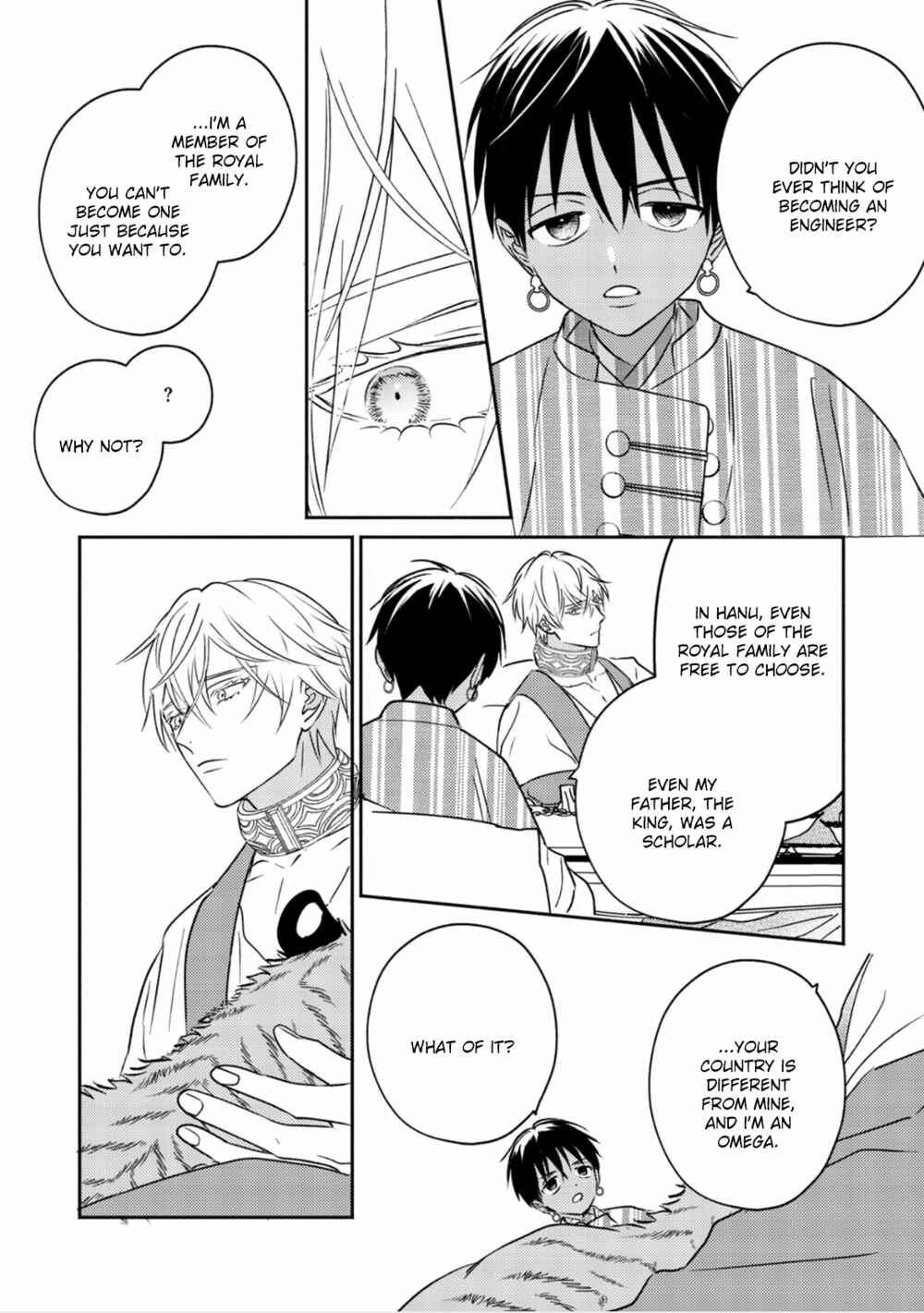 Page 20 Chapter 2 Kouguu no Omega