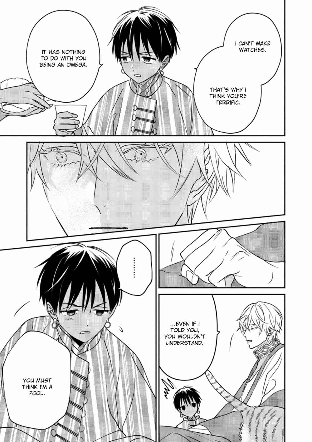Page 21 Chapter 2 Kouguu no Omega