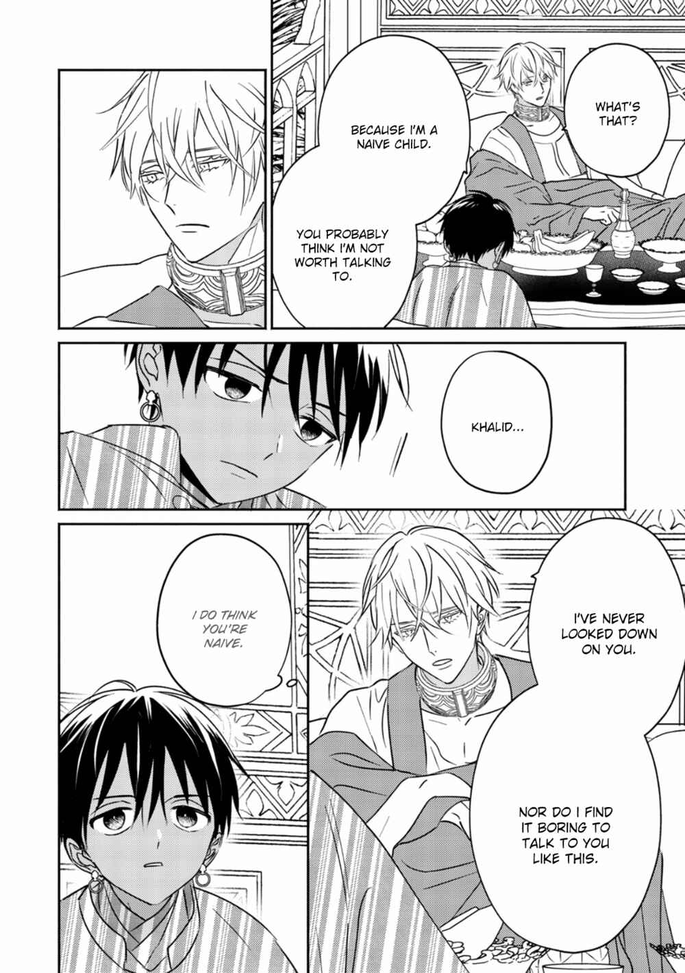 Page 22 Chapter 2 Kouguu no Omega