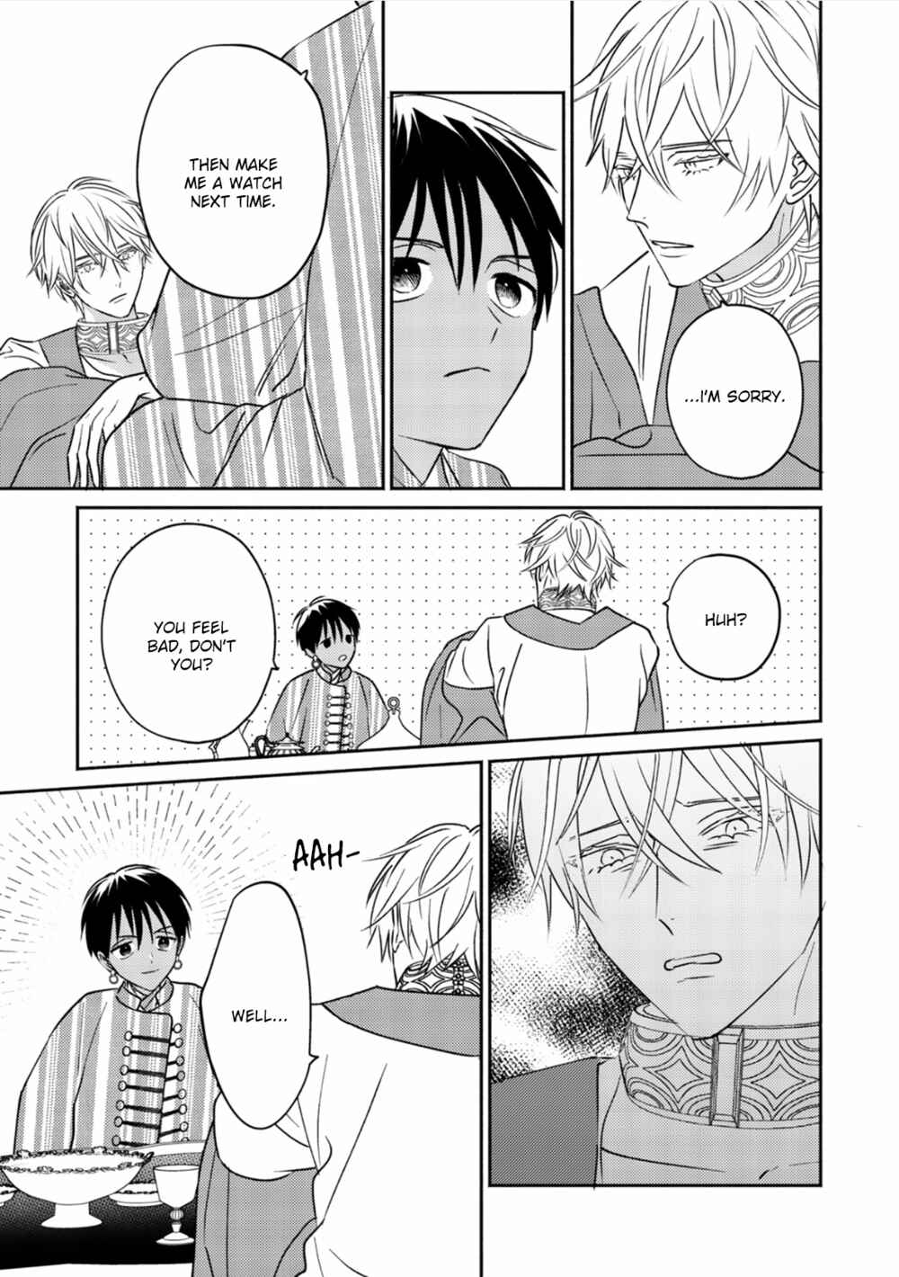 Page 23 Chapter 2 Kouguu no Omega