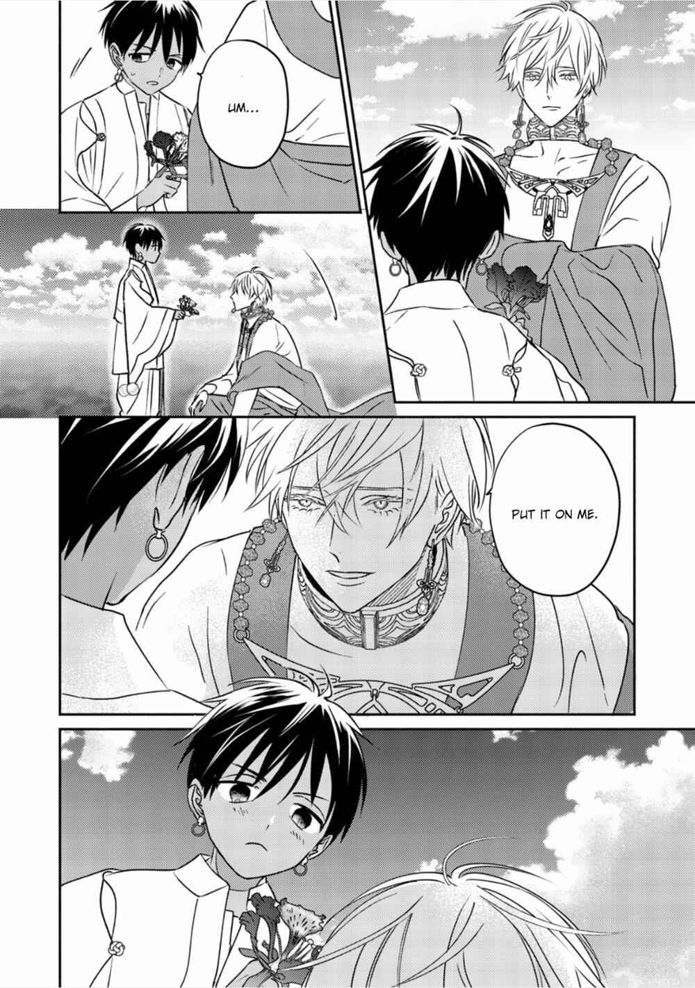 Page 26 Chapter 2 Kouguu no Omega