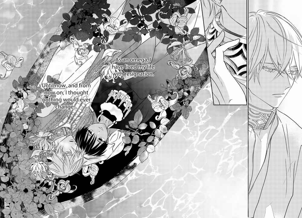 Page 3 Chapter 2 Kouguu no Omega