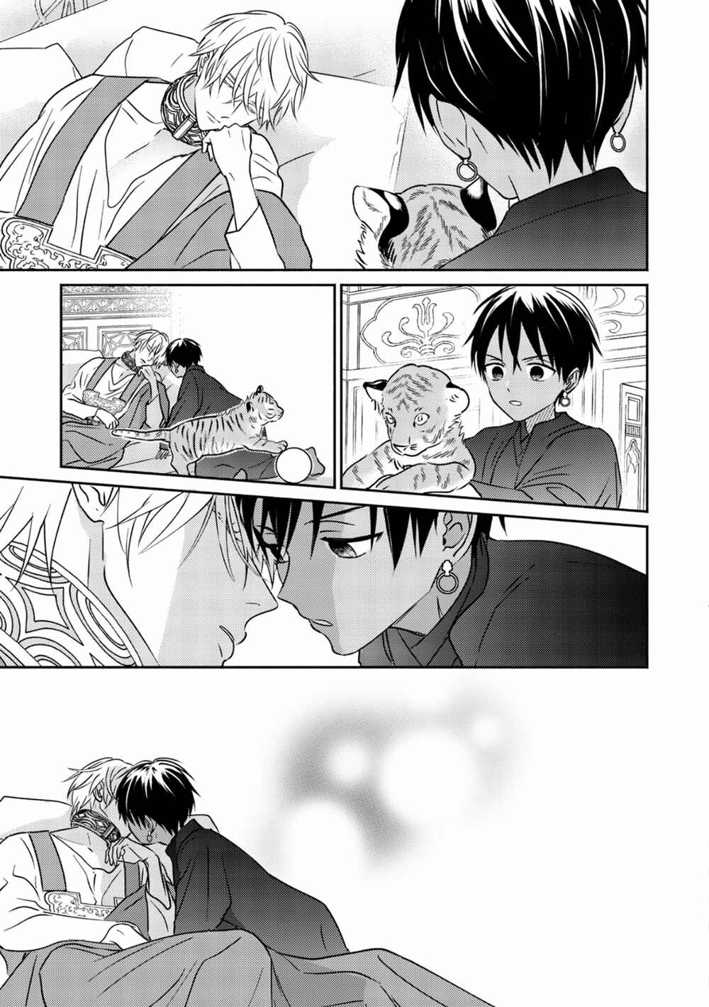 Page 31 Chapter 2 Kouguu no Omega