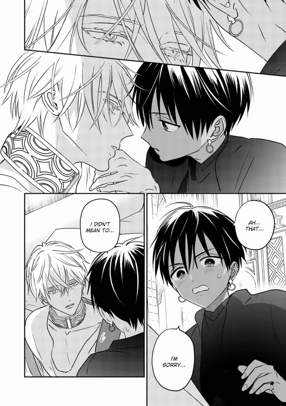 Page 32 Chapter 2 Kouguu no Omega