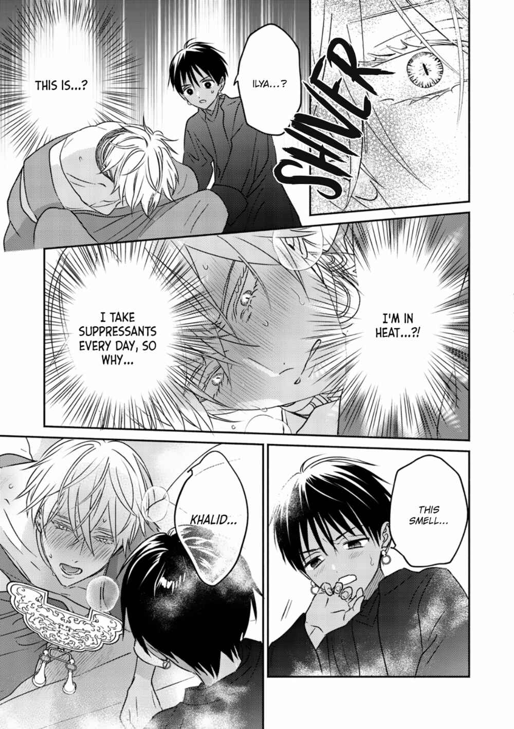 Page 33 Chapter 2 Kouguu no Omega
