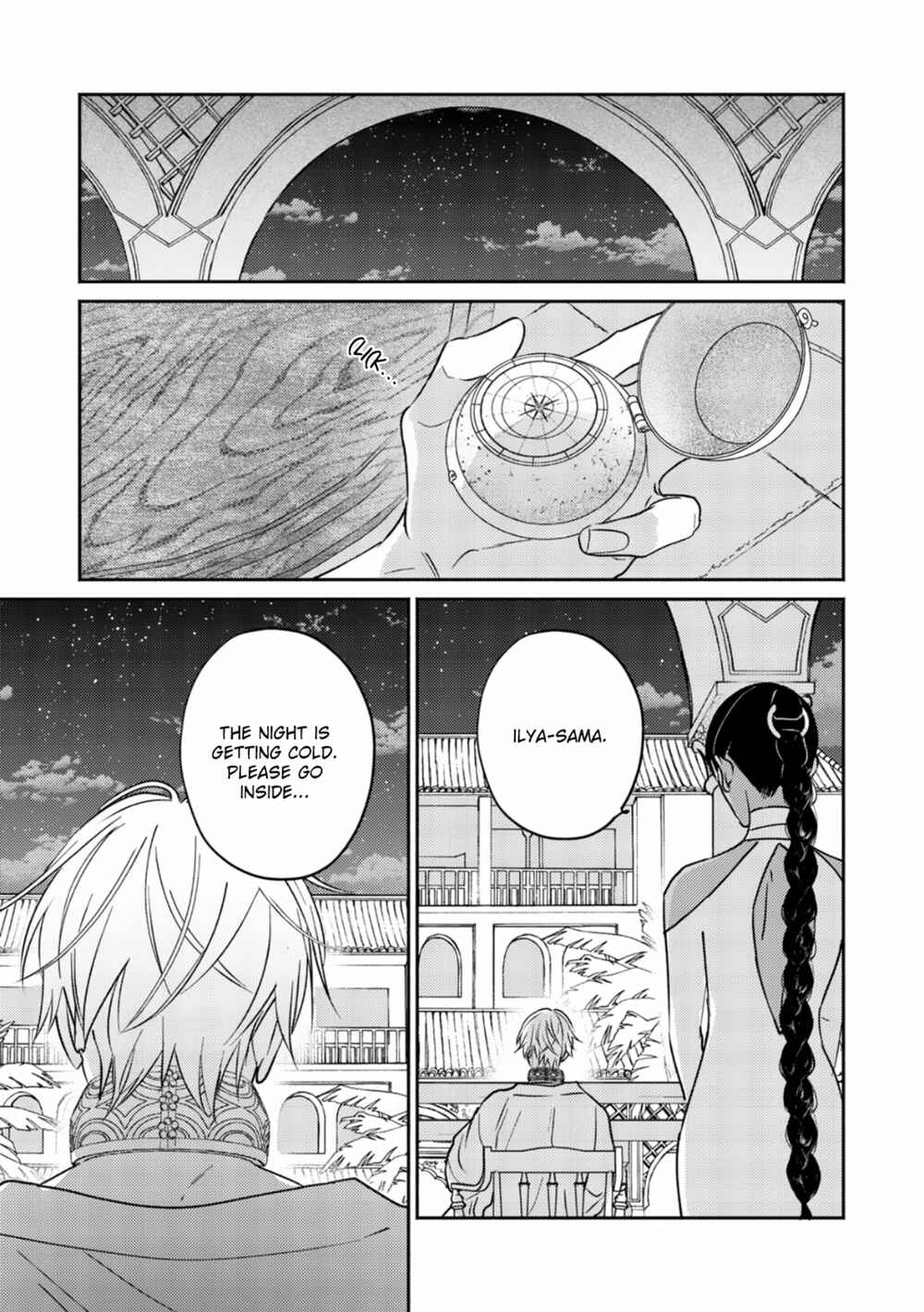 Page 38 Chapter 2 Kouguu no Omega
