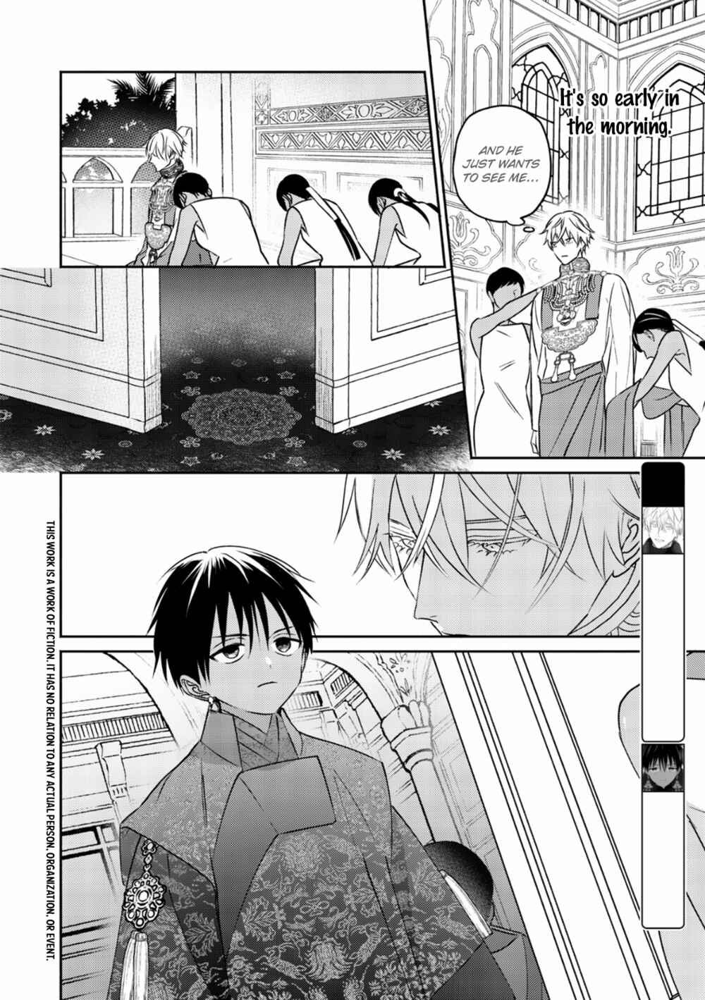 Page 4 Chapter 2 Kouguu no Omega