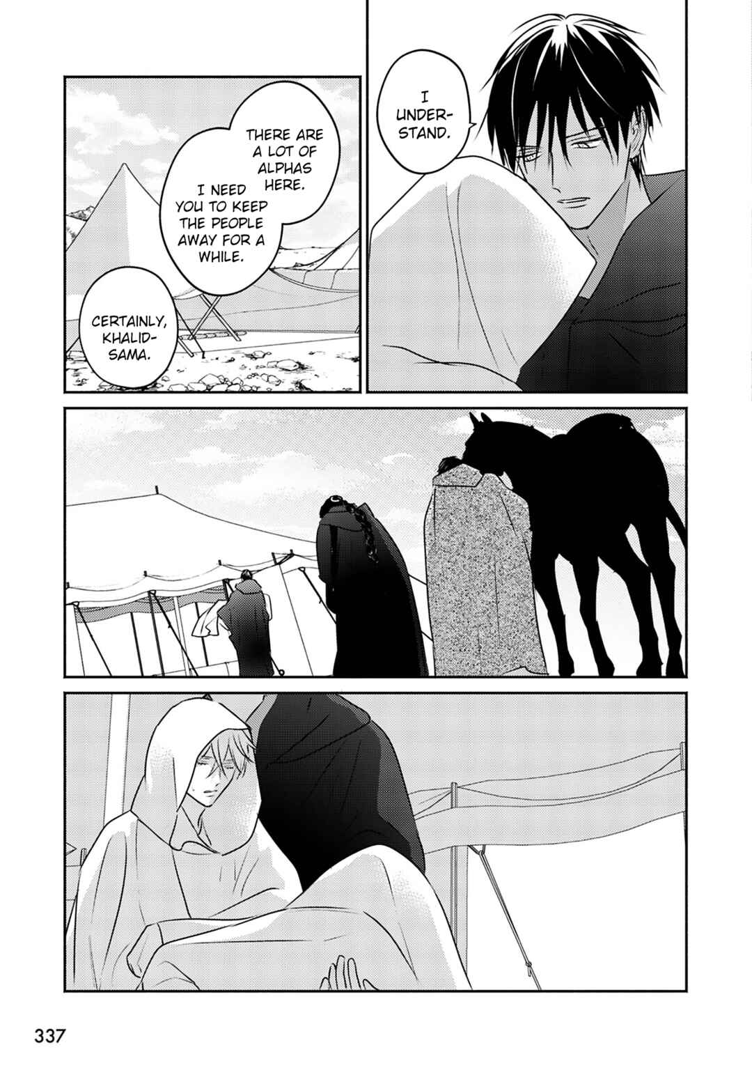 Page 10 Chapter 9 Kouguu no Omega