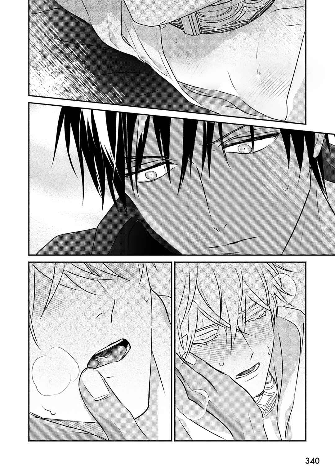 Page 13 Chapter 9 Kouguu no Omega