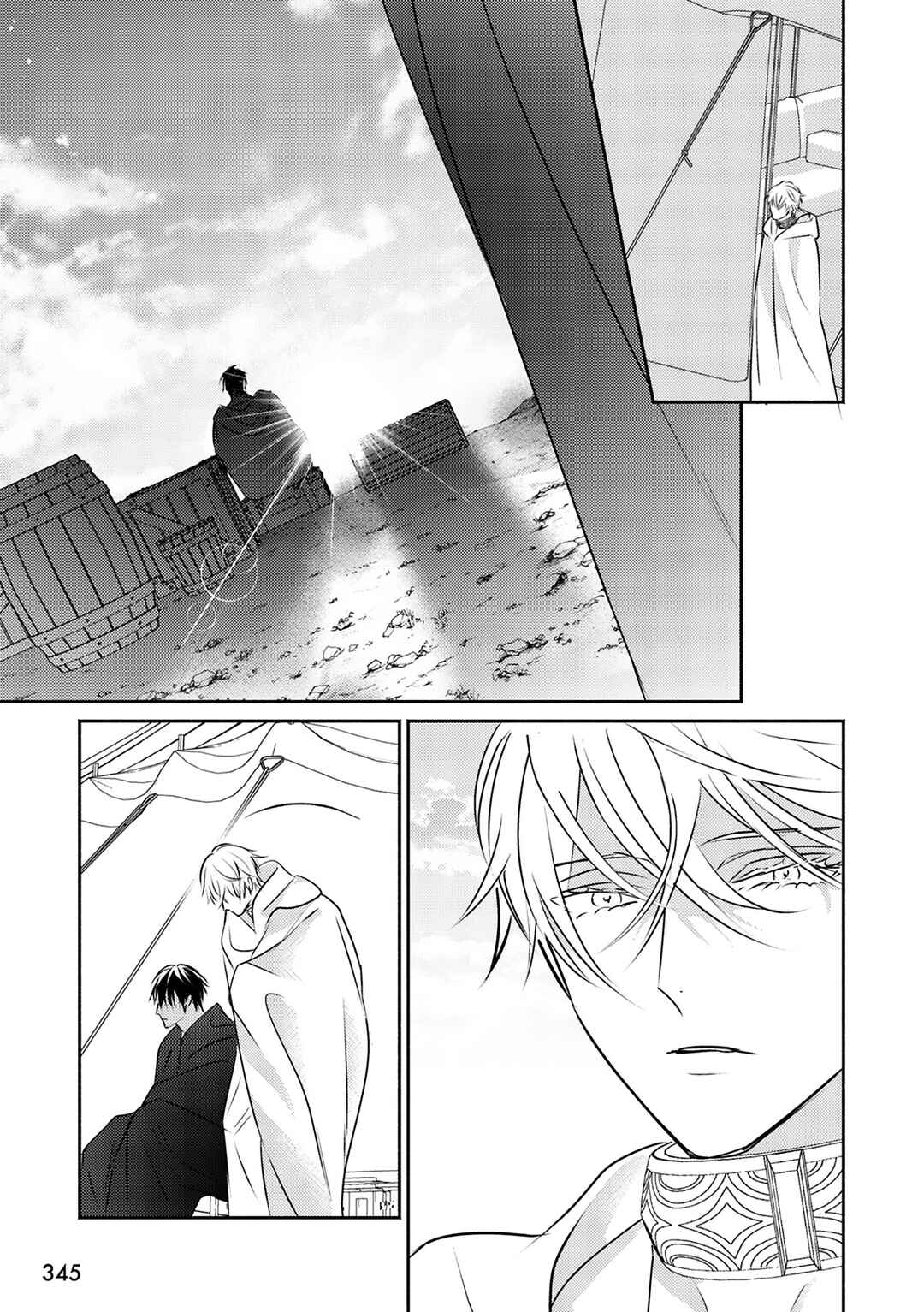 Page 18 Chapter 9 Kouguu no Omega
