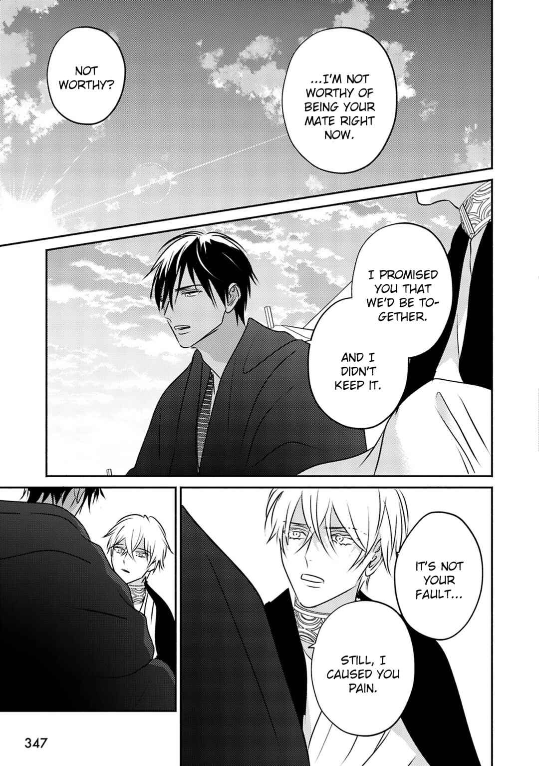 Page 20 Chapter 9 Kouguu no Omega