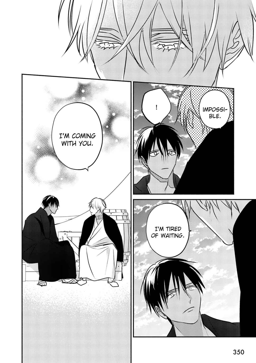 Page 23 Chapter 9 Kouguu no Omega
