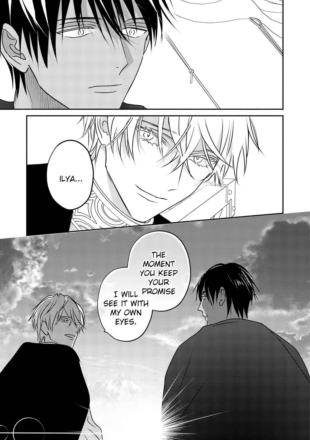 Page 24 Chapter 9 Kouguu no Omega