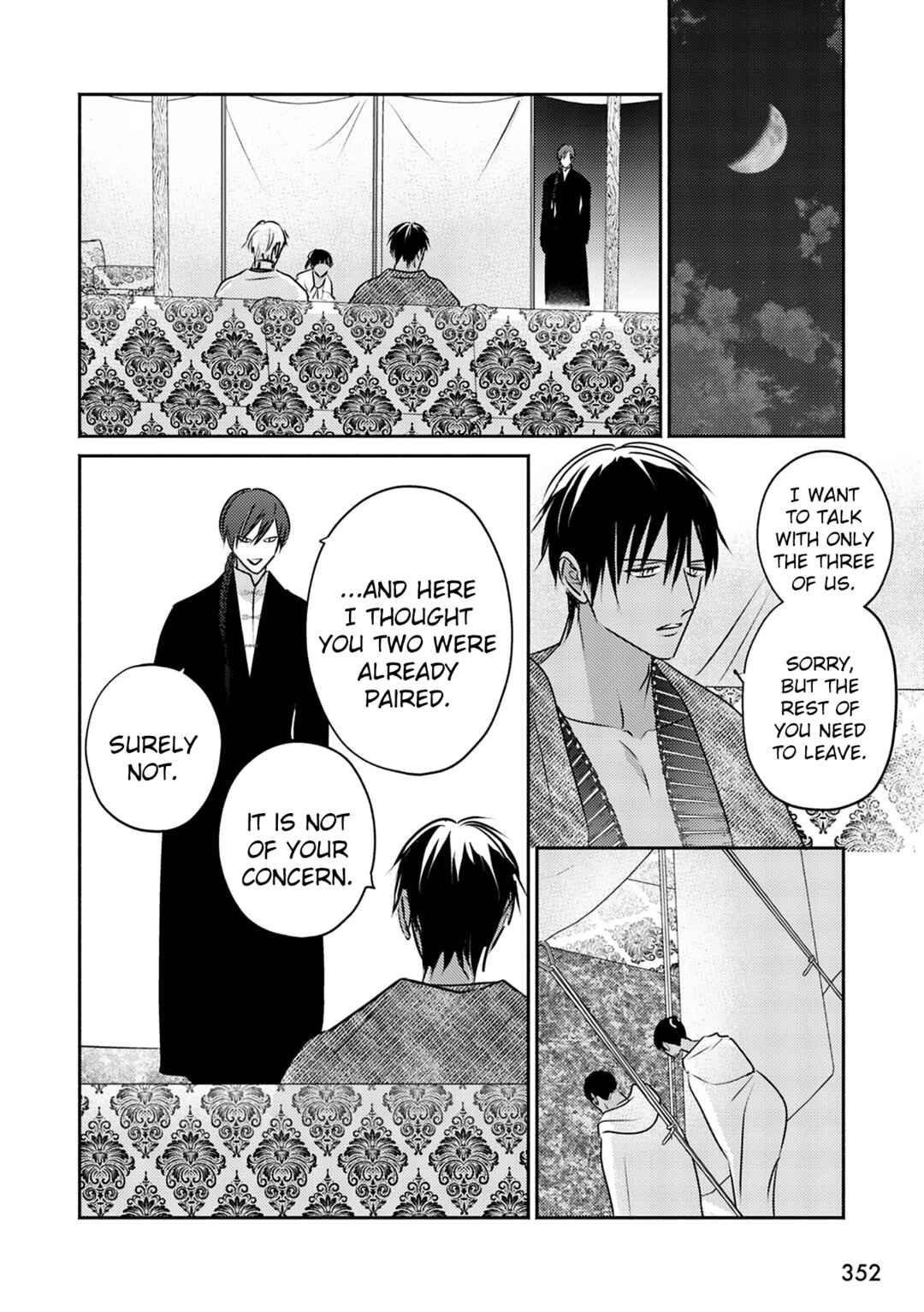 Page 25 Chapter 9 Kouguu no Omega