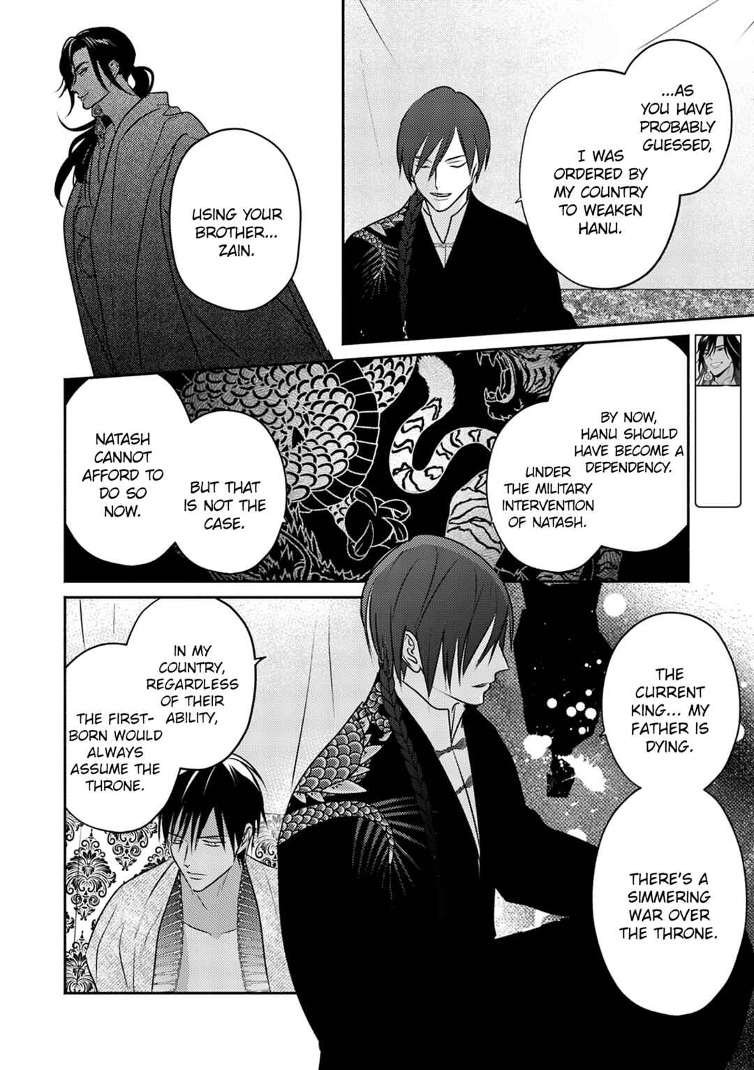 Page 27 Chapter 9 Kouguu no Omega