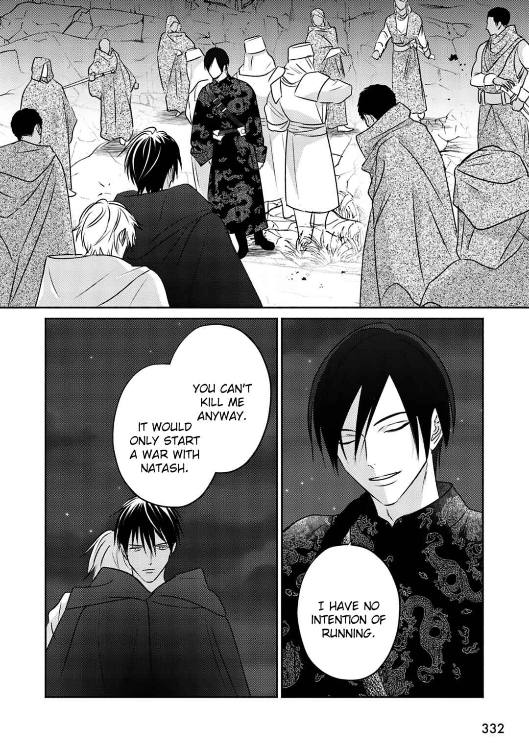 Page 5 Chapter 9 Kouguu no Omega