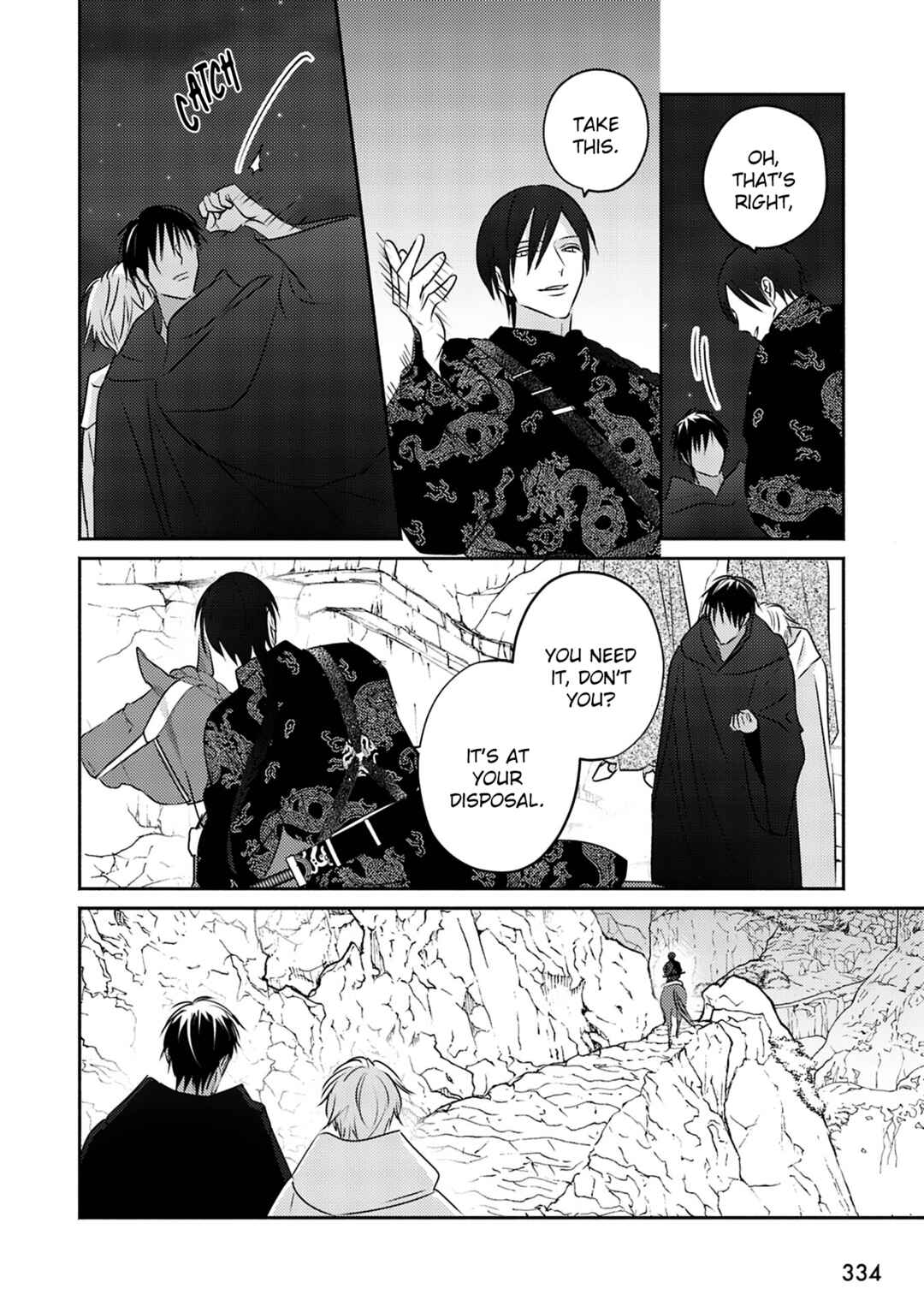 Page 7 Chapter 9 Kouguu no Omega