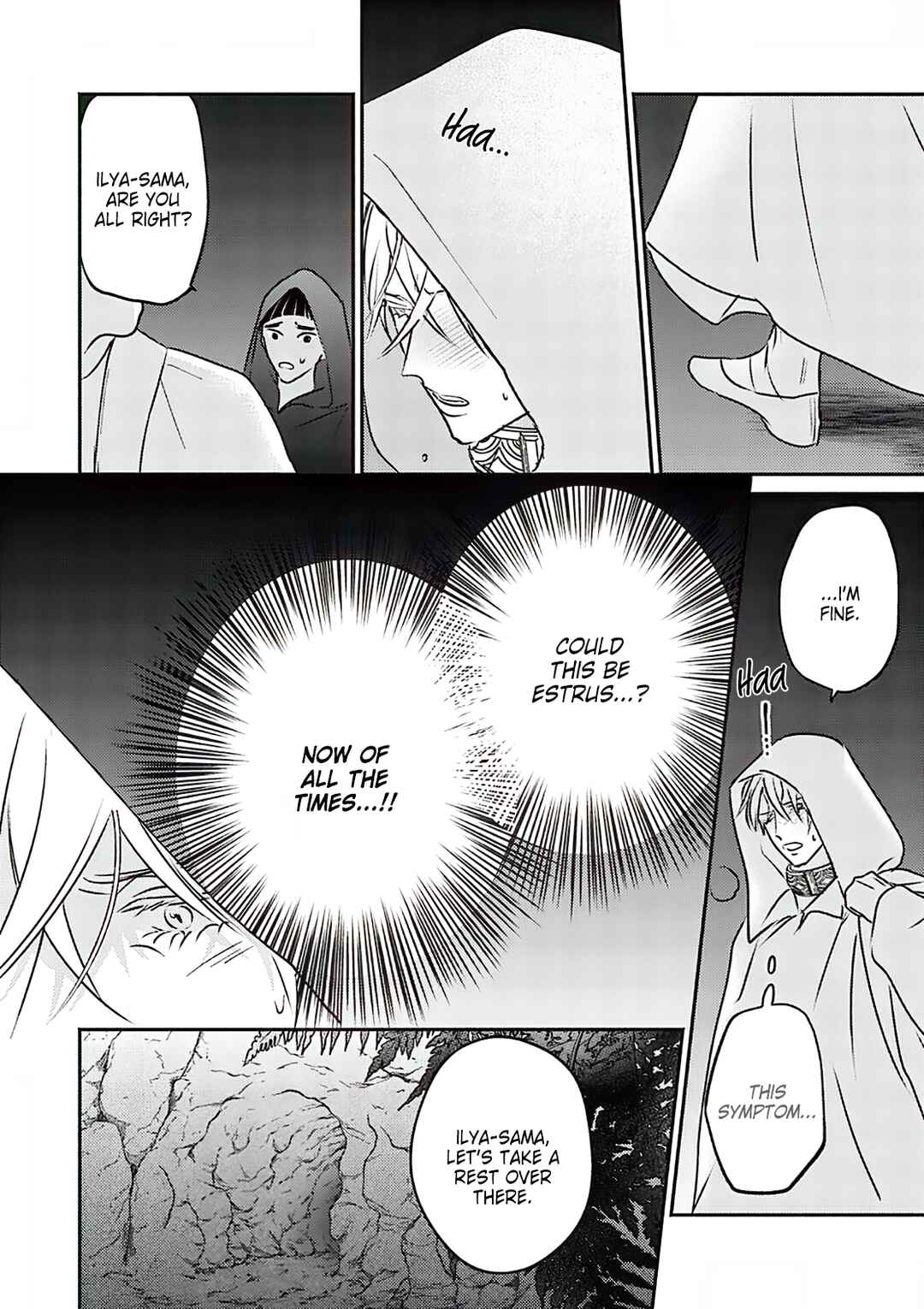 Page 19 Chapter 8 Kouguu no Omega