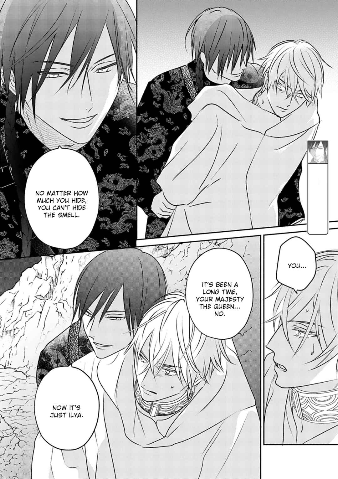 Page 23 Chapter 8 Kouguu no Omega