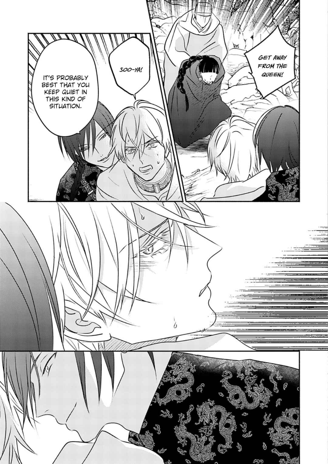 Page 24 Chapter 8 Kouguu no Omega