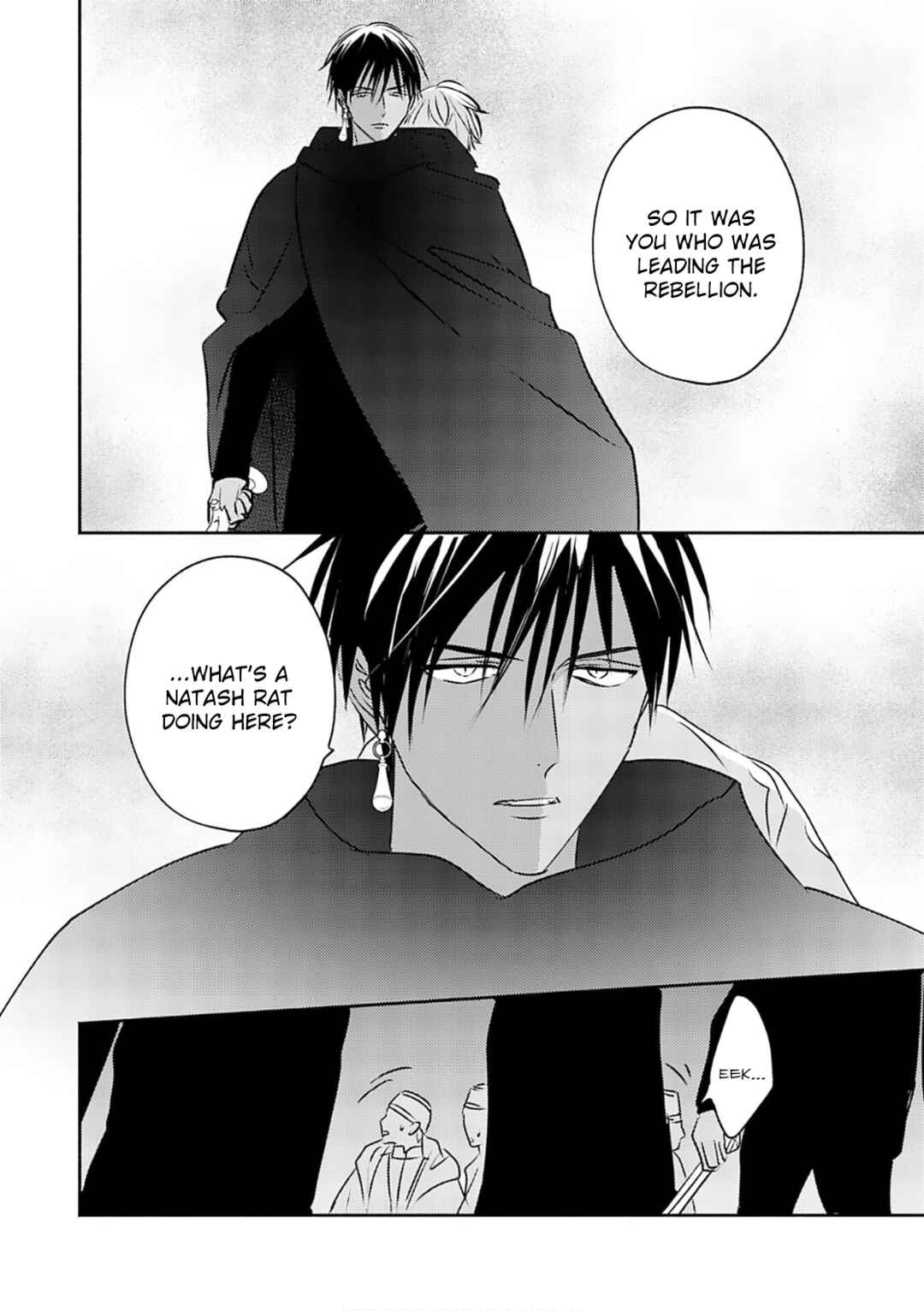 Page 29 Chapter 8 Kouguu no Omega