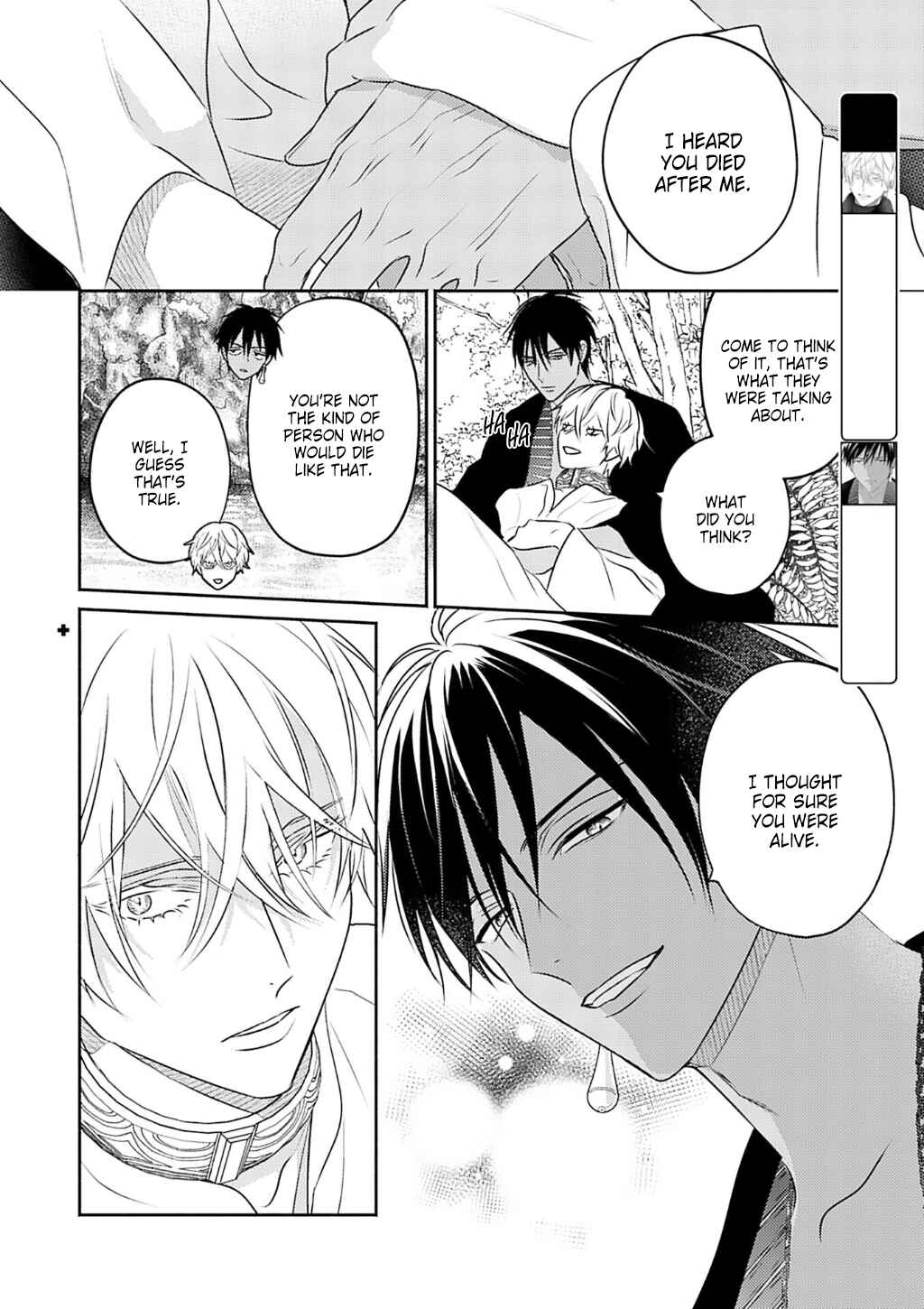Page 3 Chapter 8 Kouguu no Omega