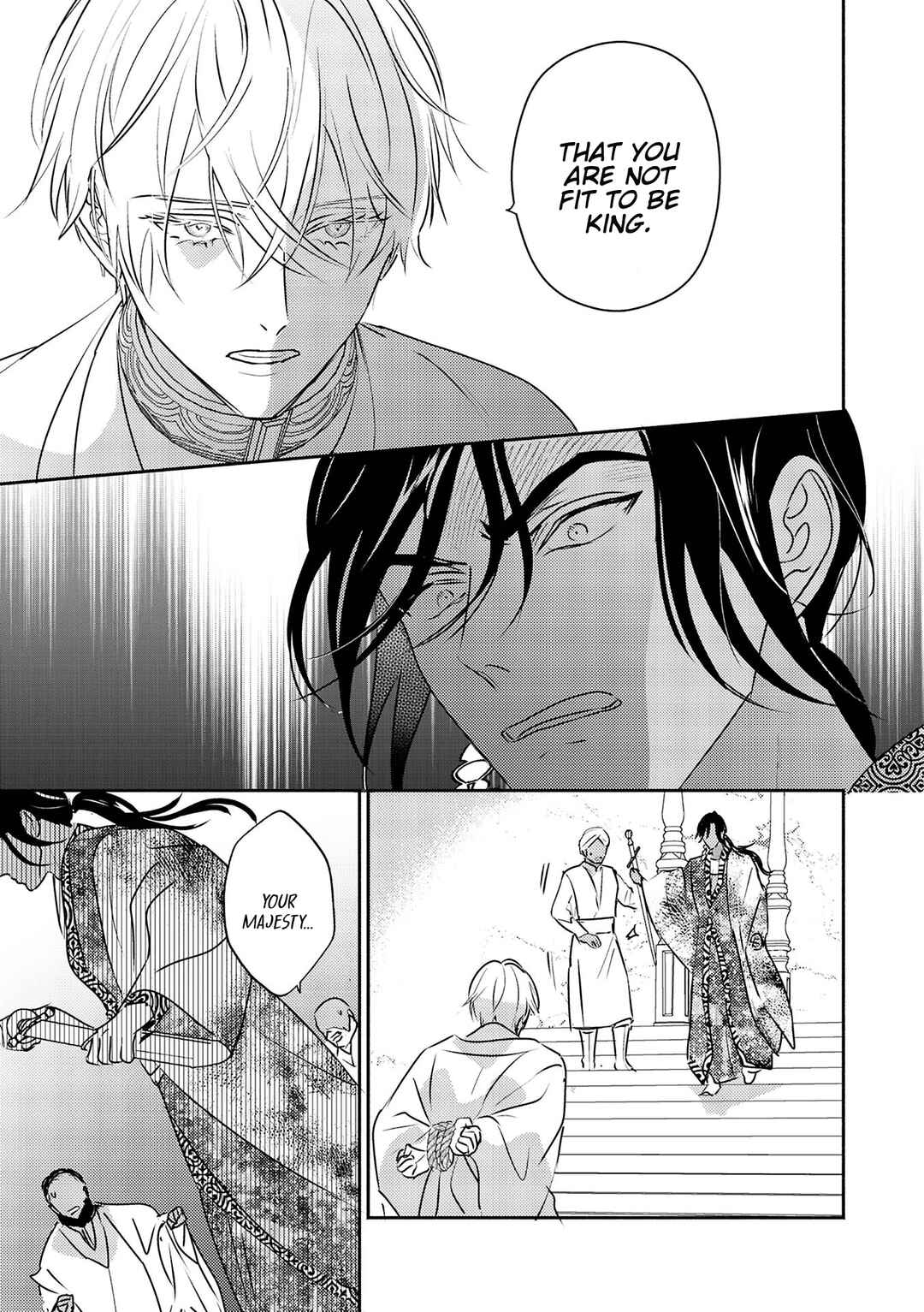 Page 10 Chapter 11 Kouguu no Omega