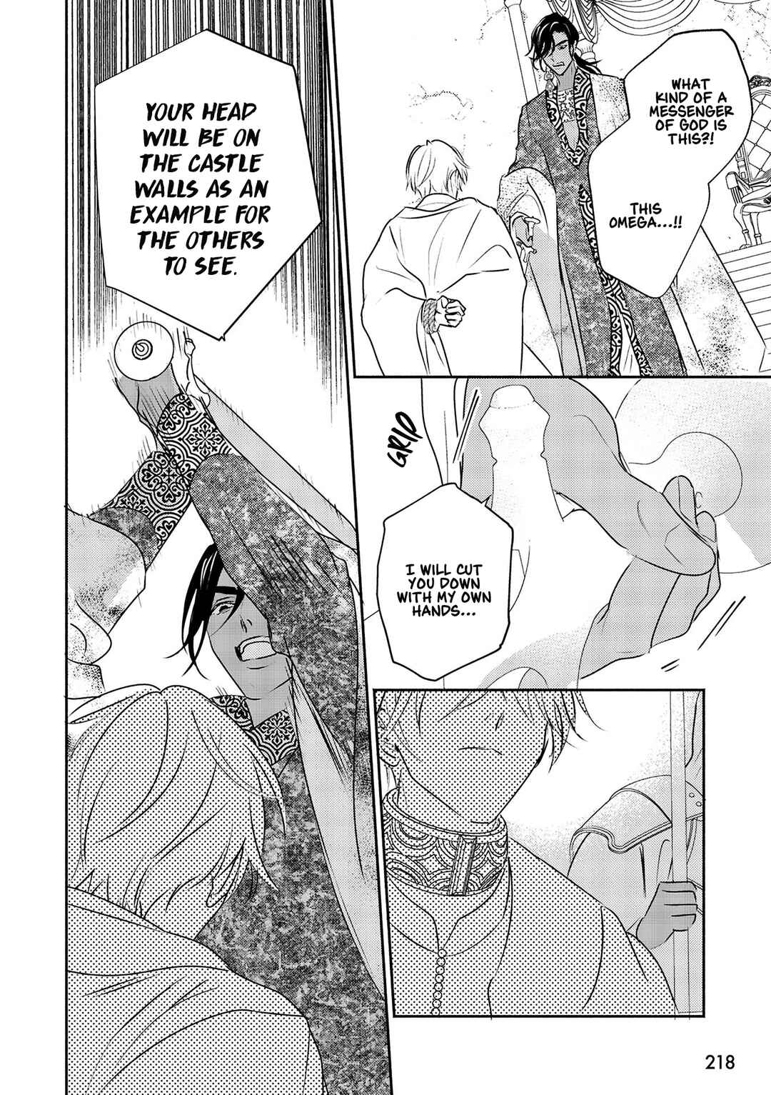 Page 11 Chapter 11 Kouguu no Omega