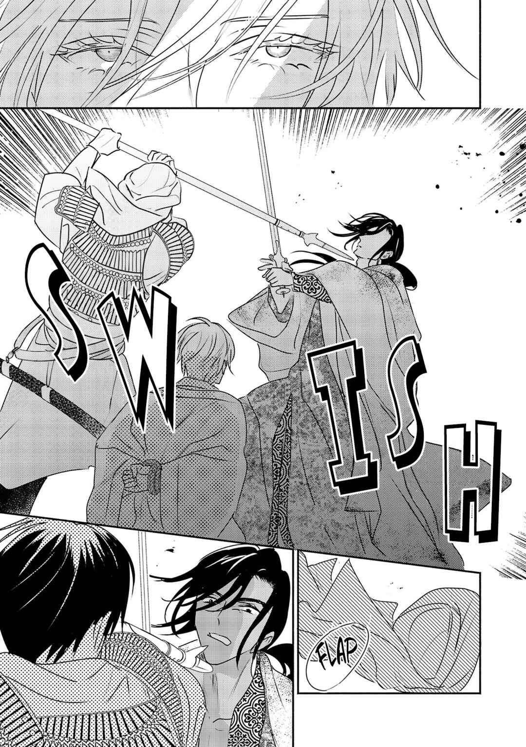 Page 12 Chapter 11 Kouguu no Omega