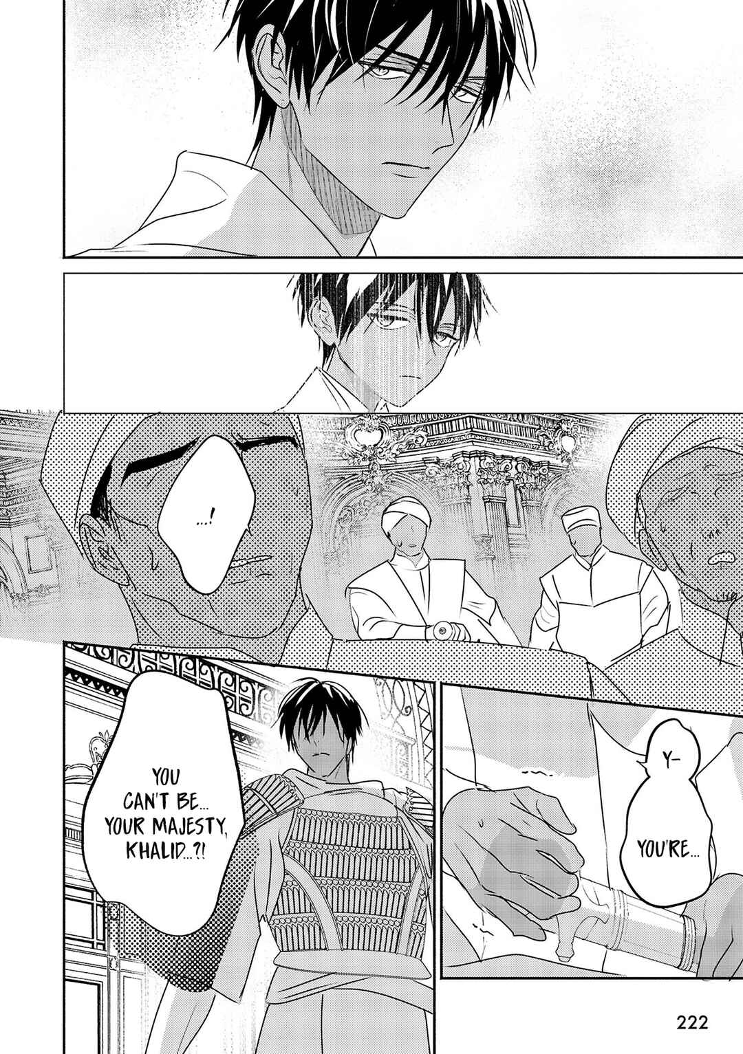 Page 15 Chapter 11 Kouguu no Omega