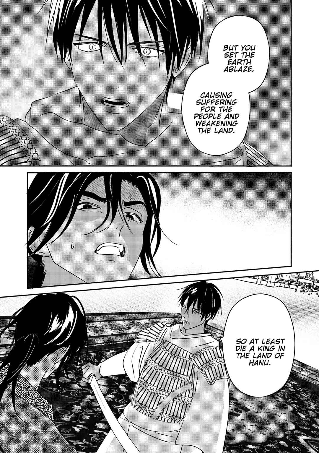 Page 18 Chapter 11 Kouguu no Omega