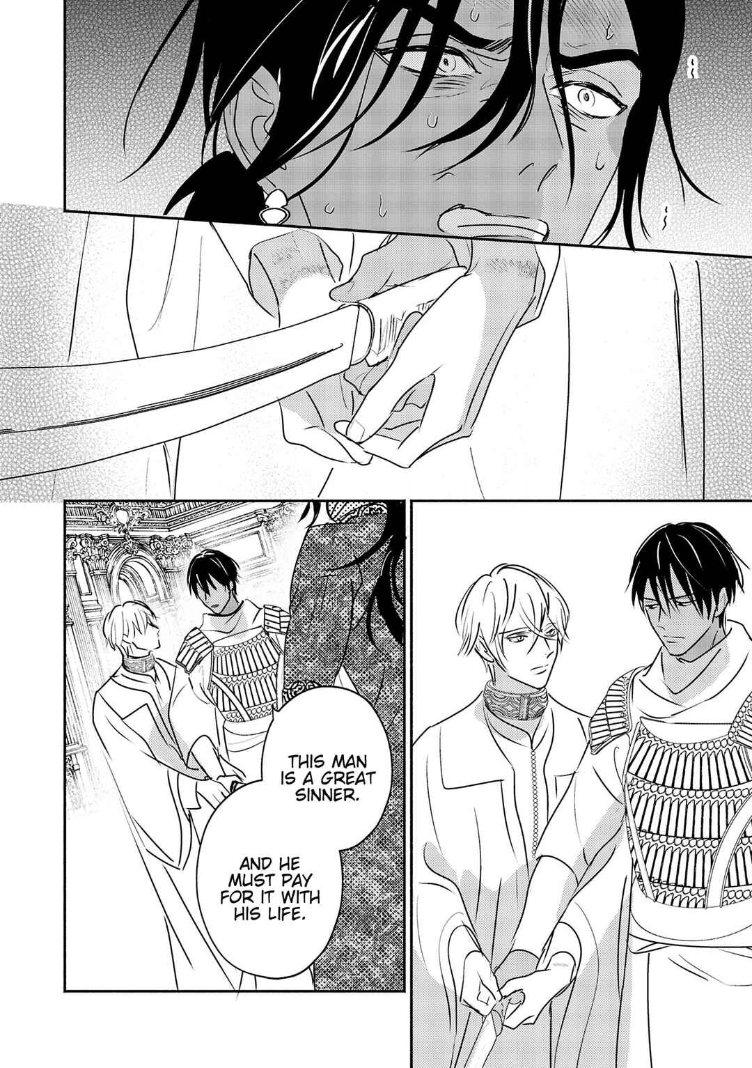 Page 19 Chapter 11 Kouguu no Omega