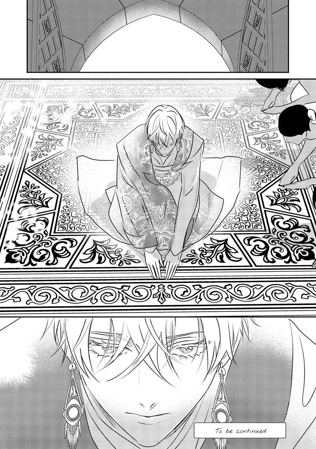 Page 35 Chapter 11 Kouguu no Omega