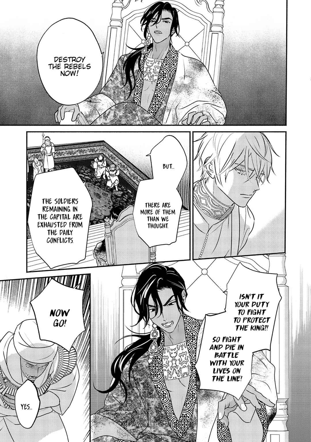 Page 6 Chapter 11 Kouguu no Omega
