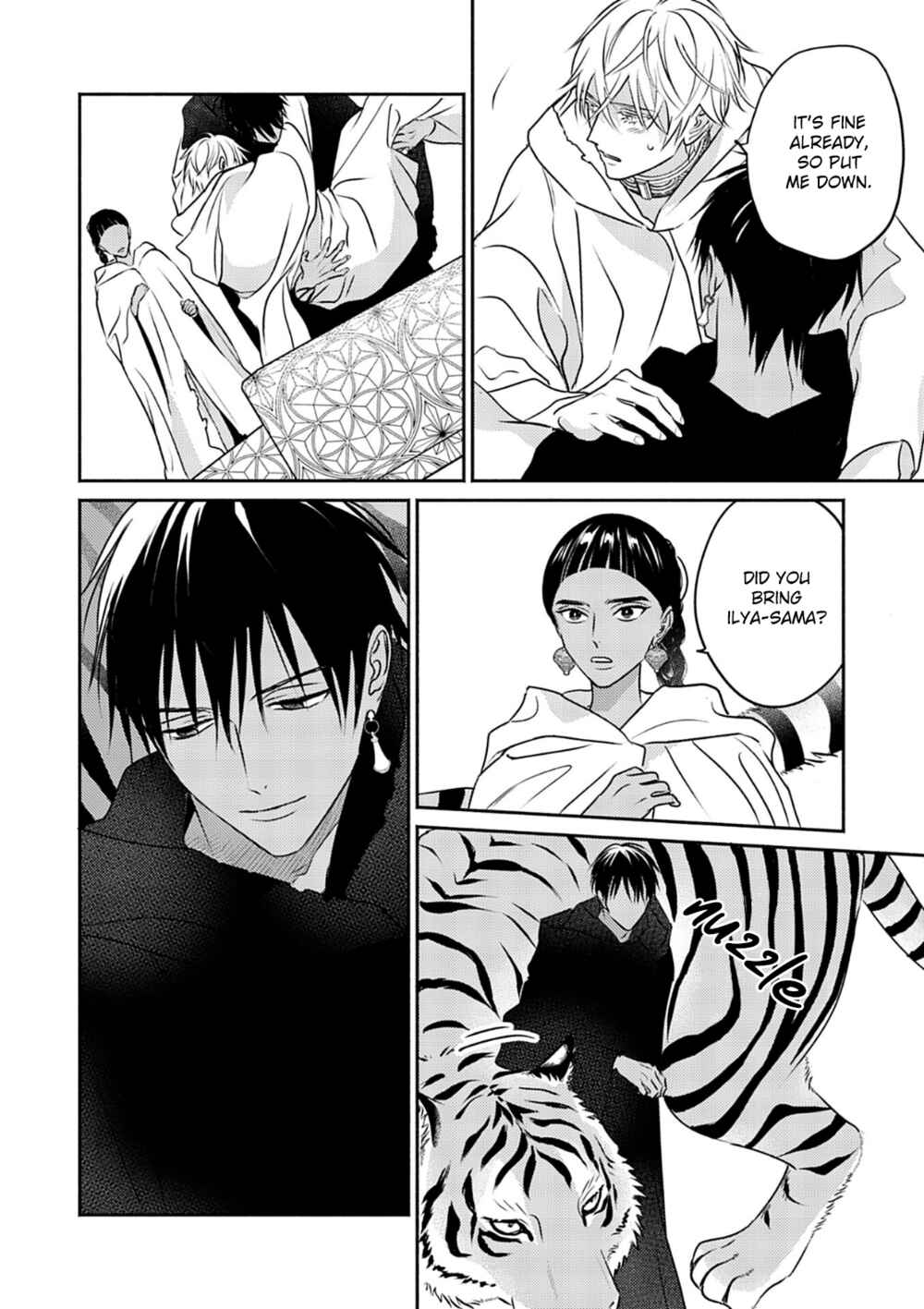 Page 11 Chapter 7 Kouguu no Omega