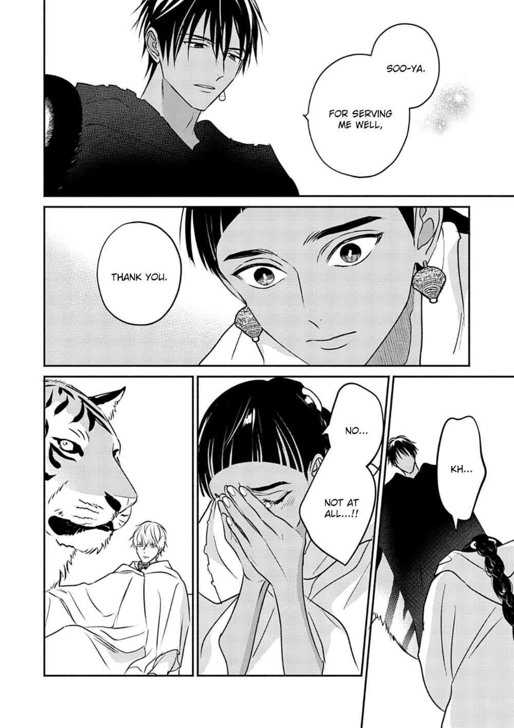 Page 13 Chapter 7 Kouguu no Omega