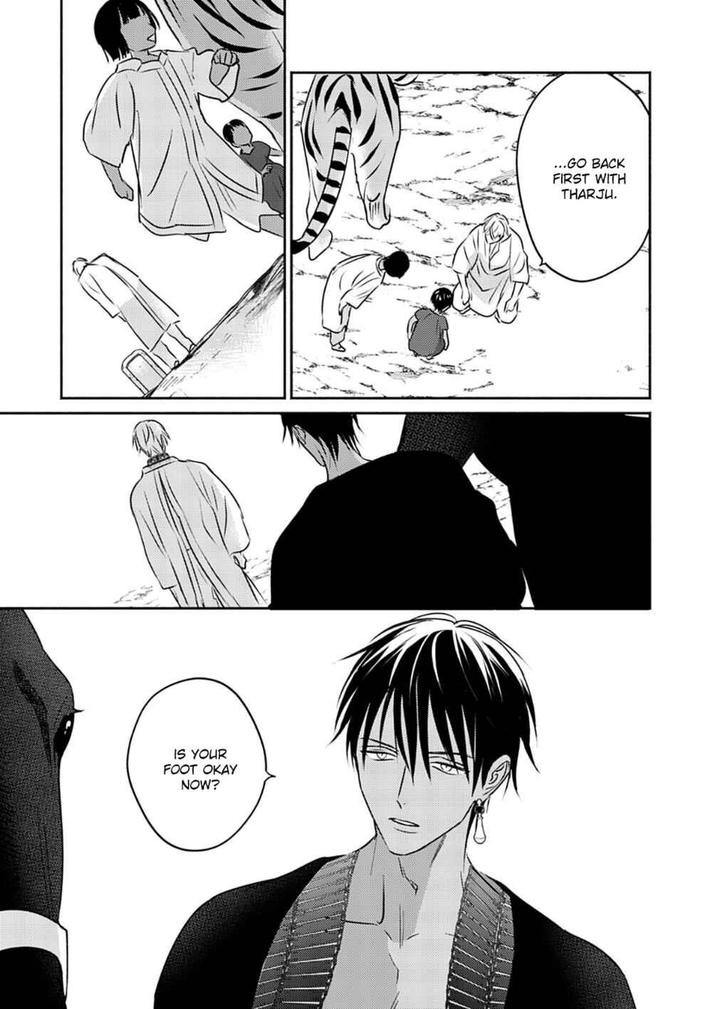 Page 20 Chapter 7 Kouguu no Omega