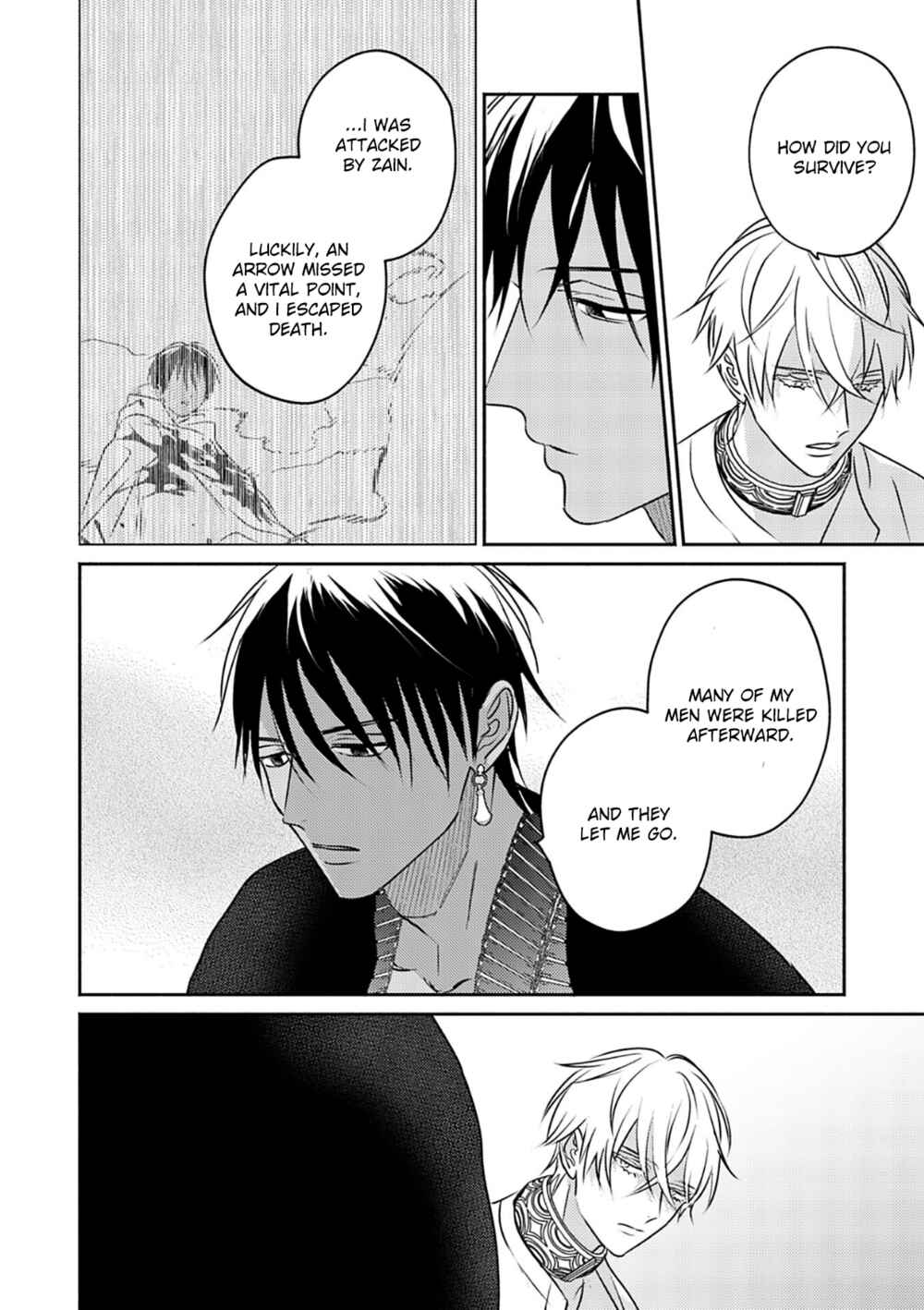 Page 23 Chapter 7 Kouguu no Omega