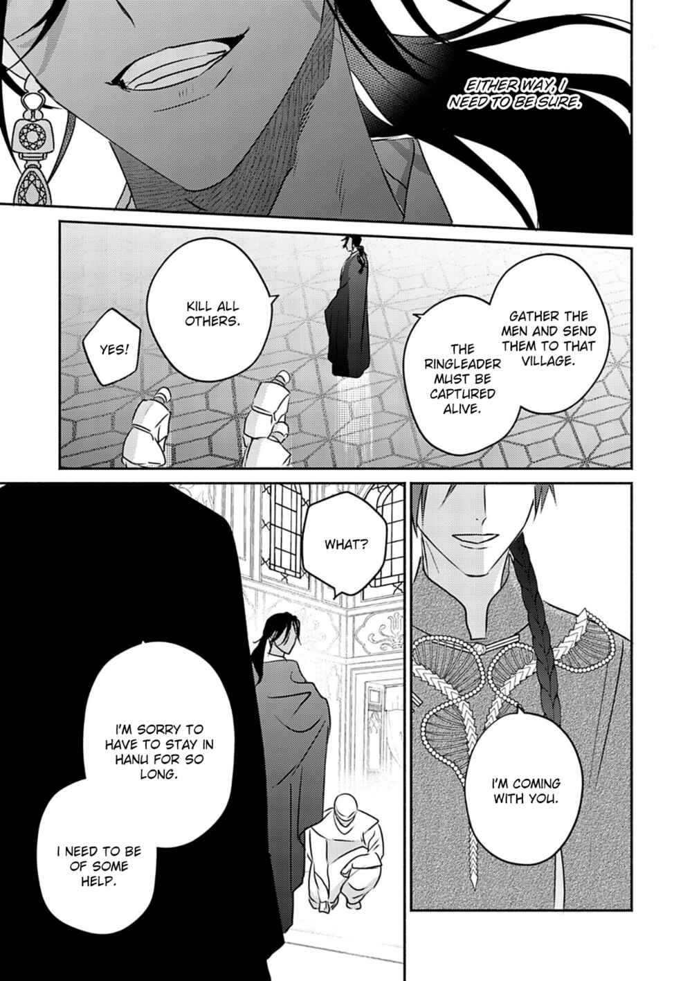 Page 36 Chapter 7 Kouguu no Omega