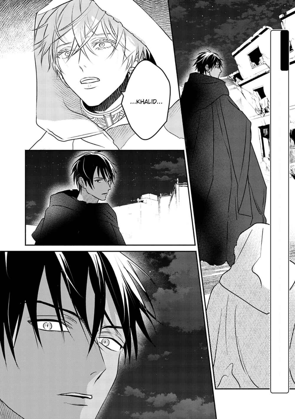 Page 5 Chapter 7 Kouguu no Omega