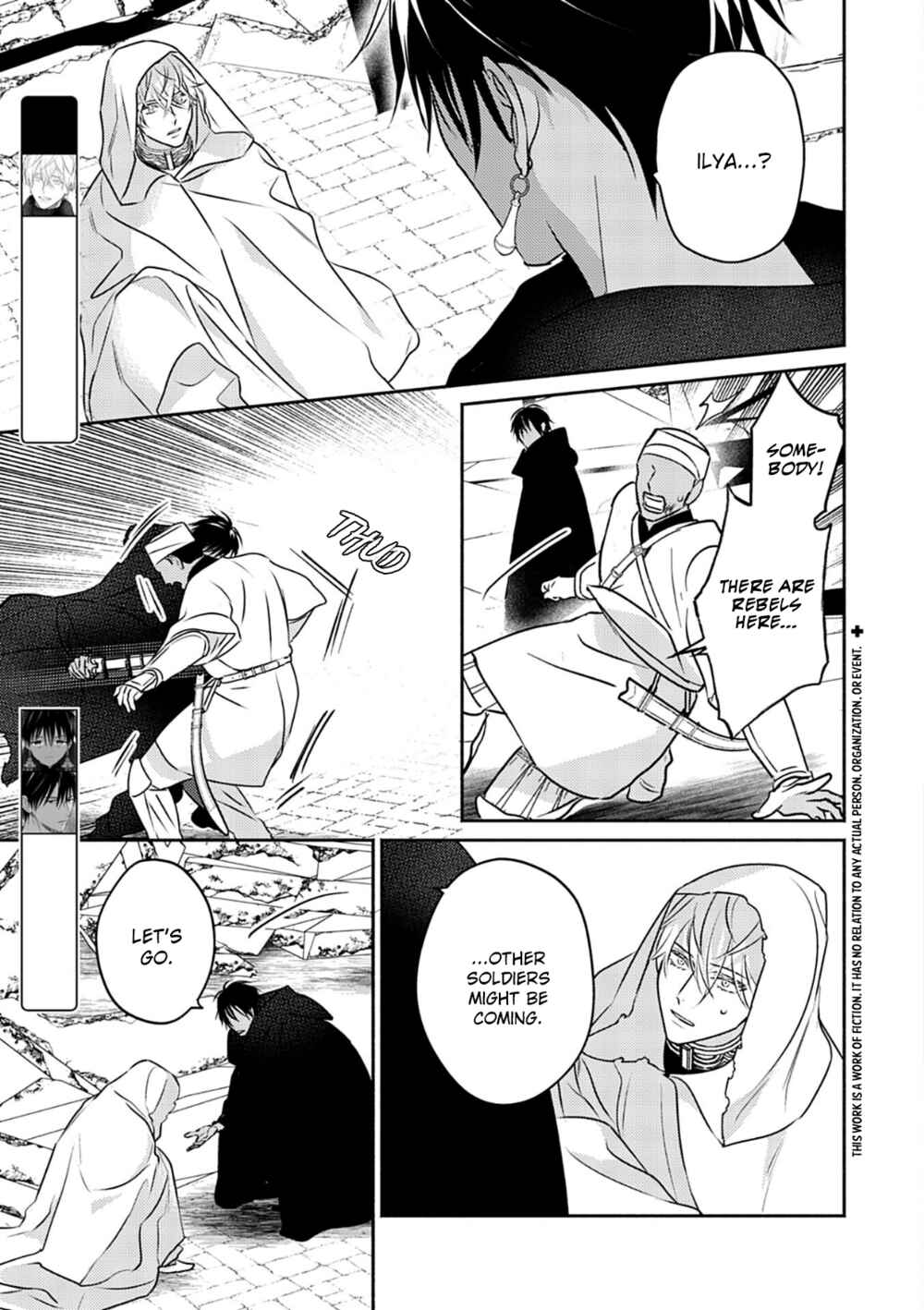 Page 6 Chapter 7 Kouguu no Omega
