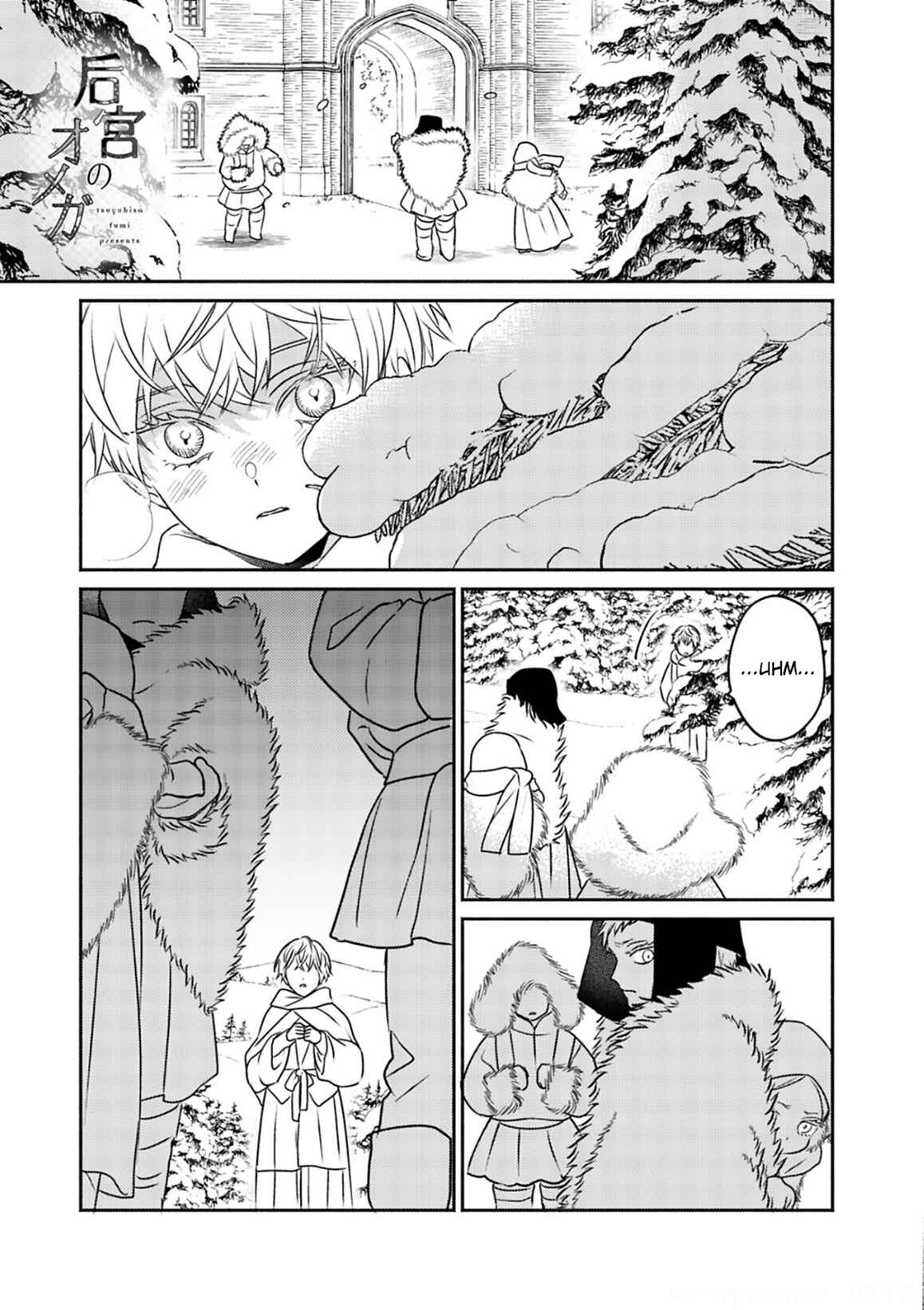 Page 1 Chapter 5 Kouguu no Omega