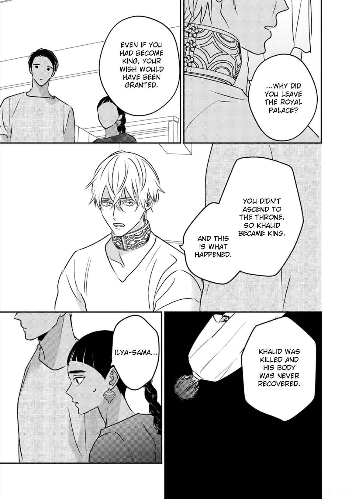 Page 13 Chapter 5 Kouguu no Omega