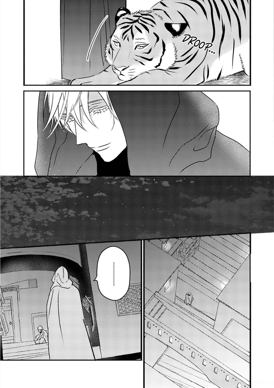 Page 21 Chapter 5 Kouguu no Omega