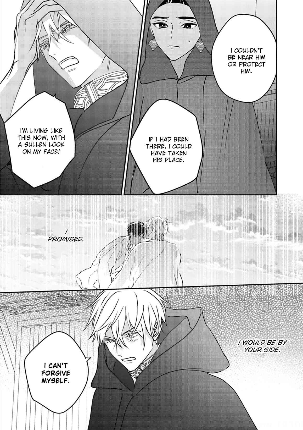 Page 25 Chapter 5 Kouguu no Omega