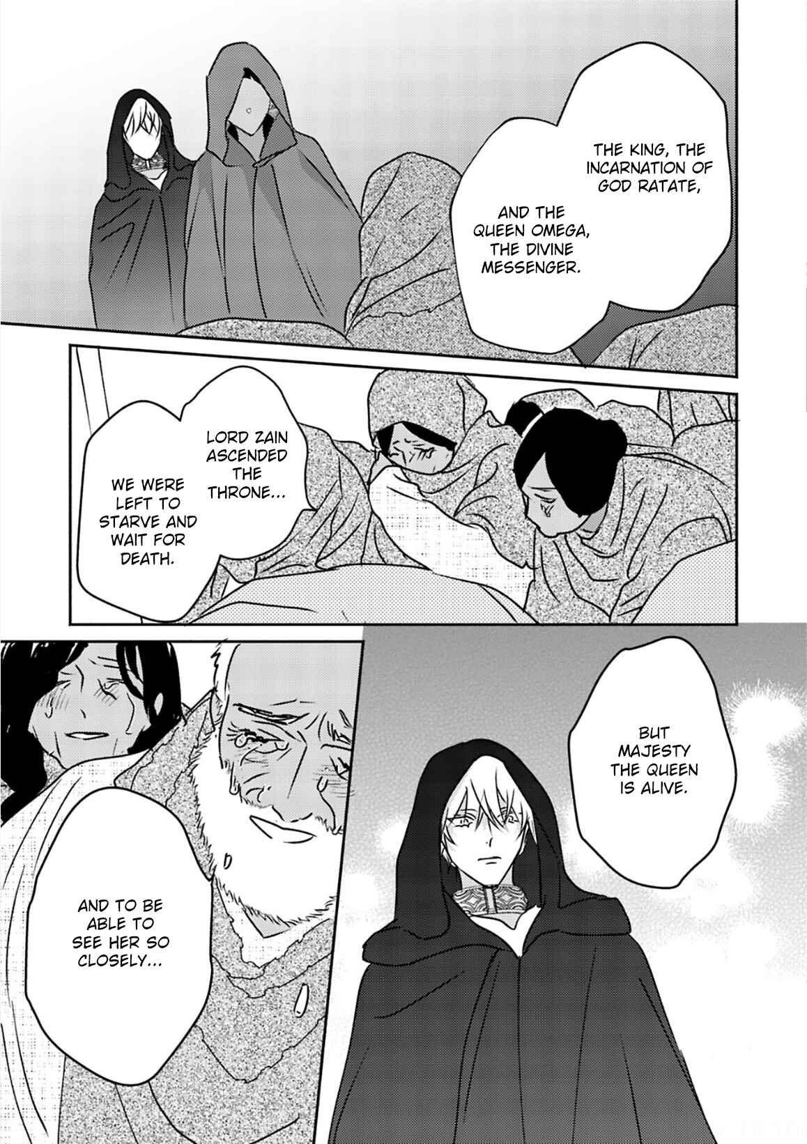 Page 29 Chapter 5 Kouguu no Omega